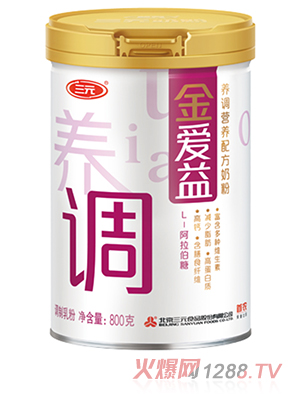三元金愛益養(yǎng)調(diào)營(yíng)養(yǎng)配方奶粉-800g