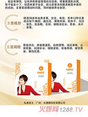 ˽���m���ݱ��־�Һ