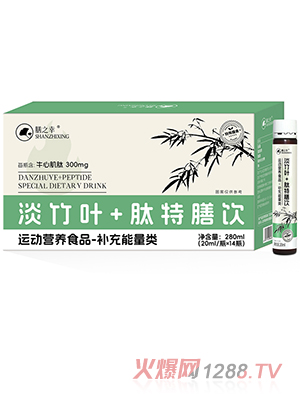 膳之幸淡竹葉+肽特膳飲