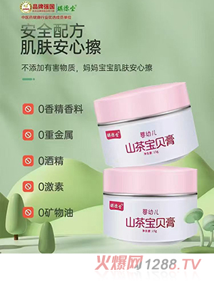 ��Դ��ɽ�茚ؐ��