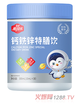 雅因樂鈣鐵鋅特膳飲