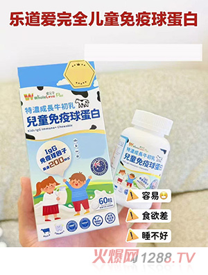 ��������ȫ��ͯ�����򵰰�