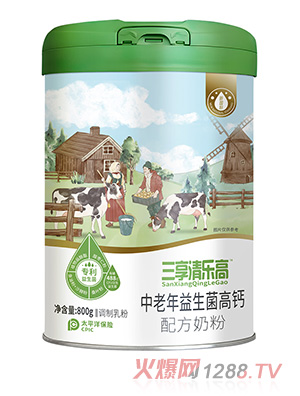 三享清樂(lè)高™中老年益生菌高鈣配方奶粉