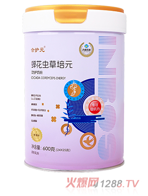 合護(hù)元蟬花蟲草培元功護(hù)奶粉