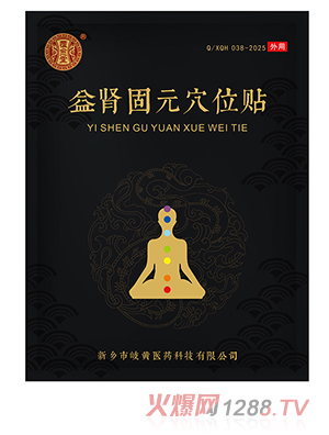 ���������I��ԪѨλ�N