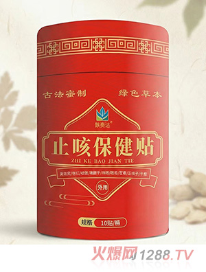 默美達(dá)止咳保健貼