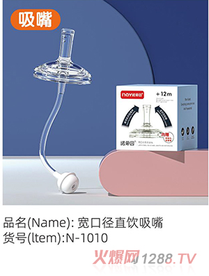 �Z����?q��)��ڏ�ֱ����?N-1010