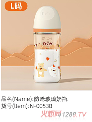 �Z��(��i)����ܲ�����ƿ L�a N-0053B