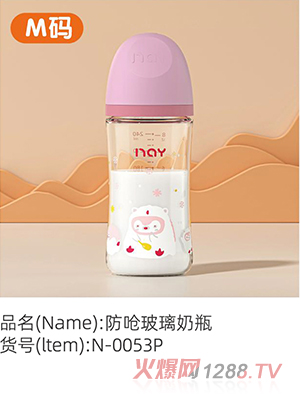 �Z��(��i)����ܲ�����ƿ M�a N-0053P