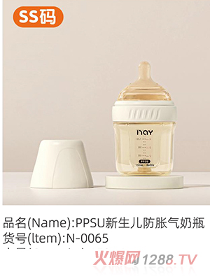 �Z��(��i)��PPSU��������Û����ƿSS�a