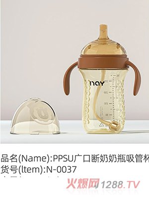 �Z��(��i)��PPSU�V�ڔ�����ƿ���ܱ�