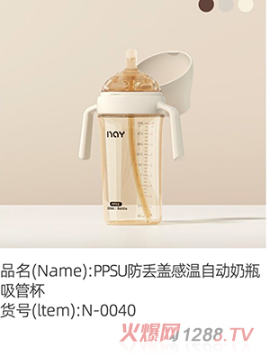 �Z��(��i)��PPSU���G�w�М��Ԅ�(d��ng)��ƿ���ܱ�