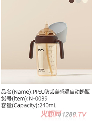 �Z��(��i)��PPSU���G�w�М��Ԅ�(d��ng)��ƿ