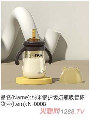 �Z����{���y�o�X��ƿ���ܱ� N-0008