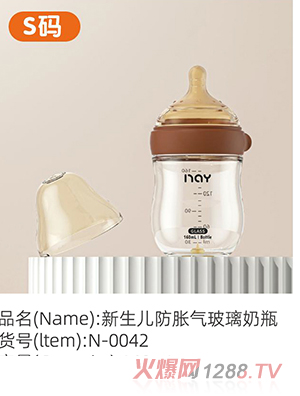 �Z������������Û�ⲣ����ƿ S�a