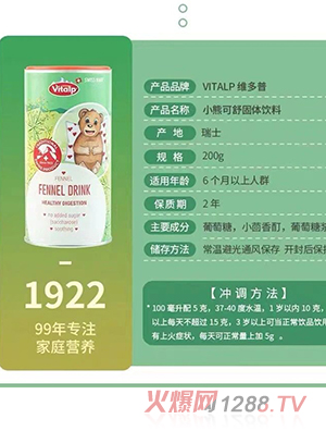 VITALP��ʿС�ܿ�����w���