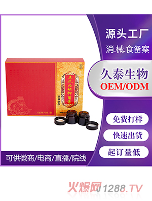 �ǲ��o(h��)���־���OEM���ӹ�