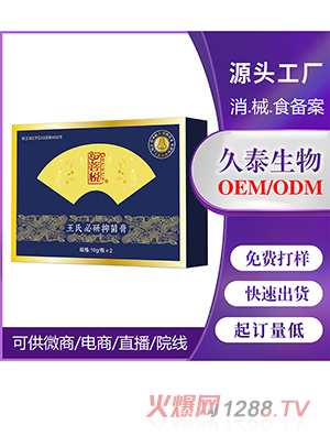 ����̖(h��o)�ǲ��־���OEM���ӹ�