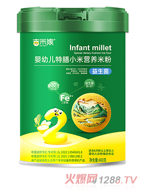 吉米熊嬰幼兒特膳小米營養(yǎng)米粉 益生菌 桶裝