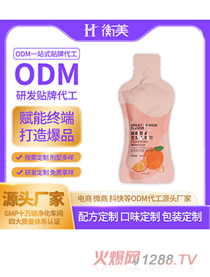 �����ڷ����ODM�w�ع����\(y��n)��(d��ng)�I(y��ng)�B(y��ng)���߽���Һ�wһվʽ�����N��