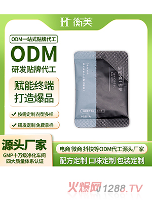 �㽭�������ܺڿ��ȹ��w������a(ch��n)MCT�z�ҿ���Դ�^���S�w�ع���OEM����