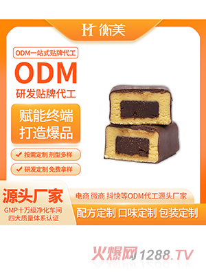 �㽭�������a(ch��n)�pʳ�������a(ch��n)�p��ܛ�İ����ӏͺ����������Ͱ�ODM