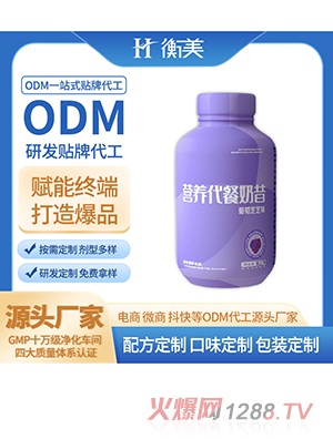 �㽭���������u�uƿ�I(y��ng)�B(y��ng)����ODM�������ͷ��w�ع�������Ͷ������a(ch��n)