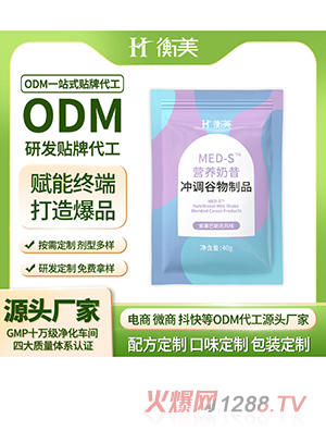 �㽭������������ODM���Ƶ��к������N�ƹ��w����N�Ʒۄ������S