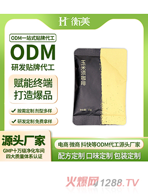 �㽭�����N������횿���ODM�z�ҿ����w�ع������w��ϠI(y��ng)�B(y��ng)����