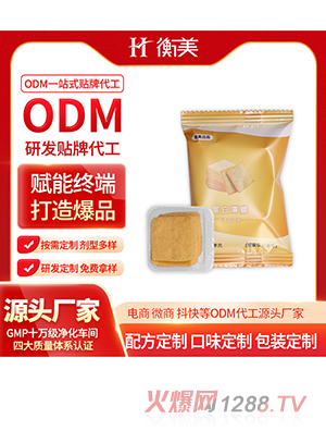 �㽭�������嵰�����ʳ���ͺ決��ʳ���ױ�����������ODM�����S��