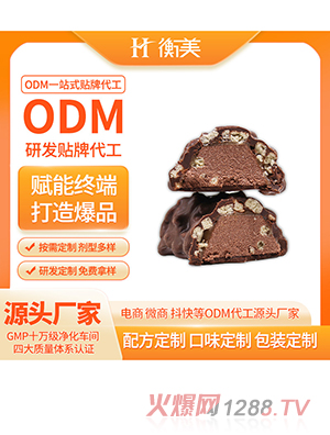 ����ʳƷ�Ƽ�������phd���װ��a��������ʳ�\�ӠI�B(y��ng)���װ��N��ODM