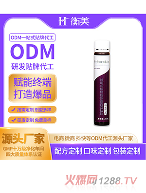 �㽭�������a(ch��n)͸���|(zh��)���c�p���zԭ�����Ŀڷ���Ե����ODM
