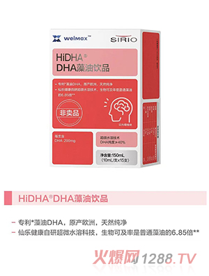 SIRIO�ɘ�HiDHADHA�����Ʒ