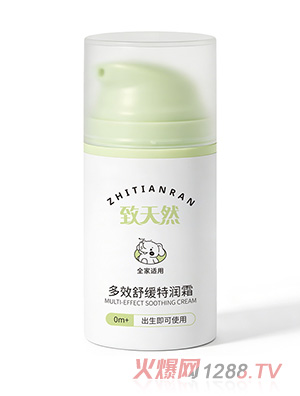 ����Ȼ��Ч�澏�؝�˪50g