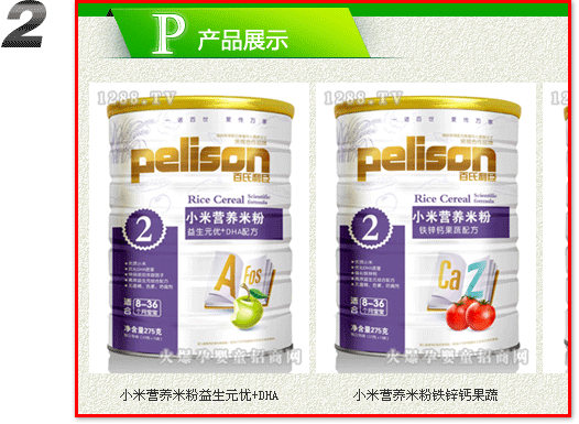 ���Ћ�ͯ���̾W(w��ng)���鿴�a(ch��n)Ʒ