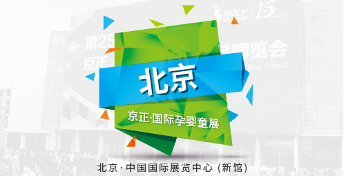 �������������H�Ћ�ͯ�a(ch��n)Ʒ���[��(hu��)