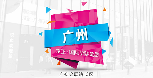 �������V�݇��H�Ћ�ͯ�a(ch��n)Ʒ���[��(hu��)