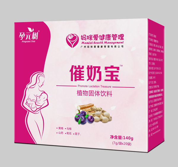 孕元樹(shù)催奶寶植物固體飲料