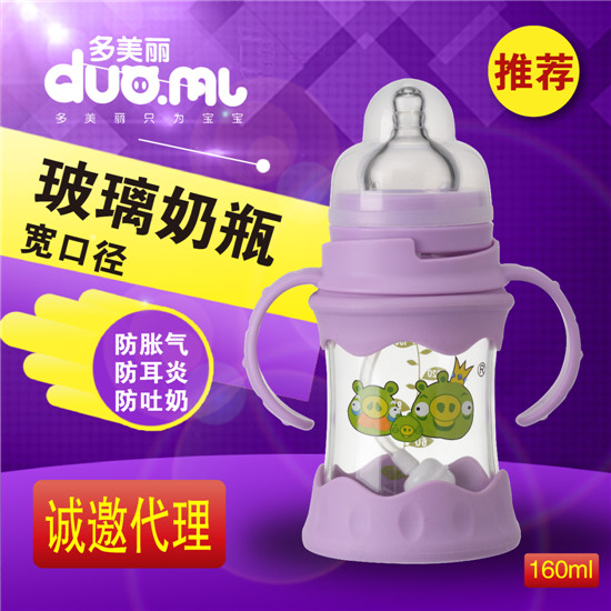 多美麗寬口玻璃奶瓶160ml紫色