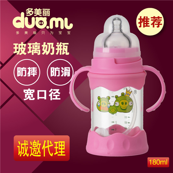 多美麗寬口玻璃奶瓶180ml紅色