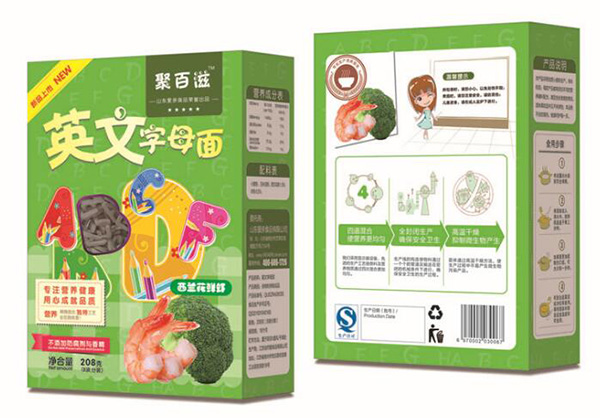 聚百滋兒童英文字母面西蘭花鮮蝦