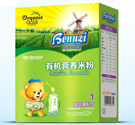 貝努滋益生菌有機營養(yǎng)米粉1段盒裝