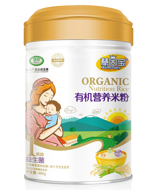 慧因寶益生菌1段有機營養(yǎng)米粉