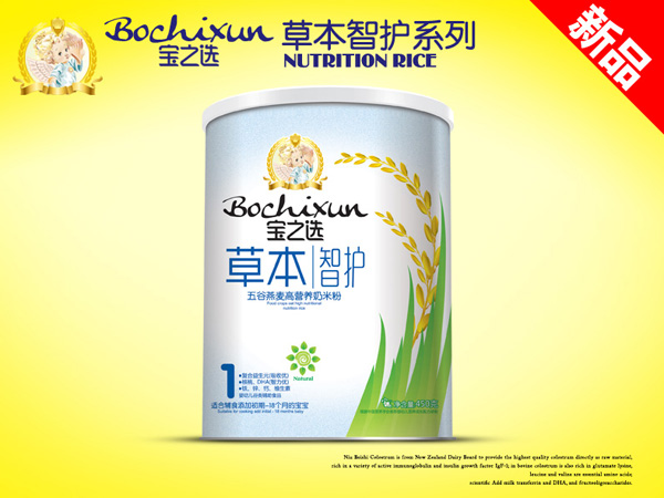 寶之選草本智護(hù)五谷燕麥高營(yíng)養(yǎng)米粉