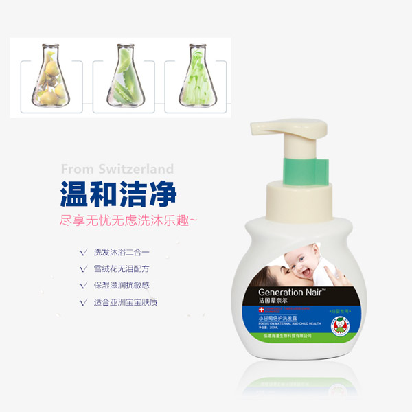 法國(guó)輩奈兒小甘菊倍護(hù)洗發(fā)露