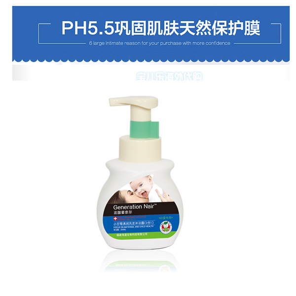 法國(guó)輩奈兒小甘菊清潤(rùn)洗發(fā)沐浴露