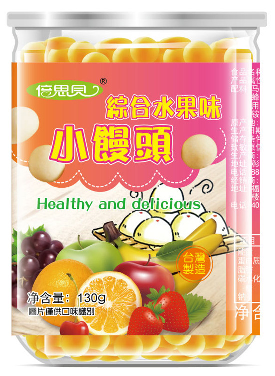 倍思貝水果味饅頭