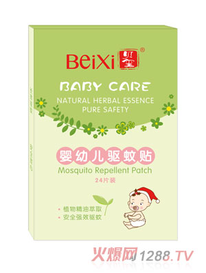 貝璽嬰幼兒驅(qū)蚊貼(24片)