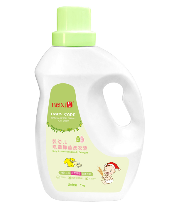 貝璽嬰幼兒除螨抑菌洗衣液(2kg)