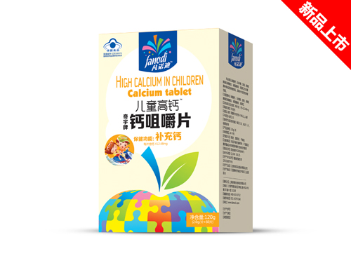 凡諾迪(藍帽)兒童高鈣鈣咀嚼片